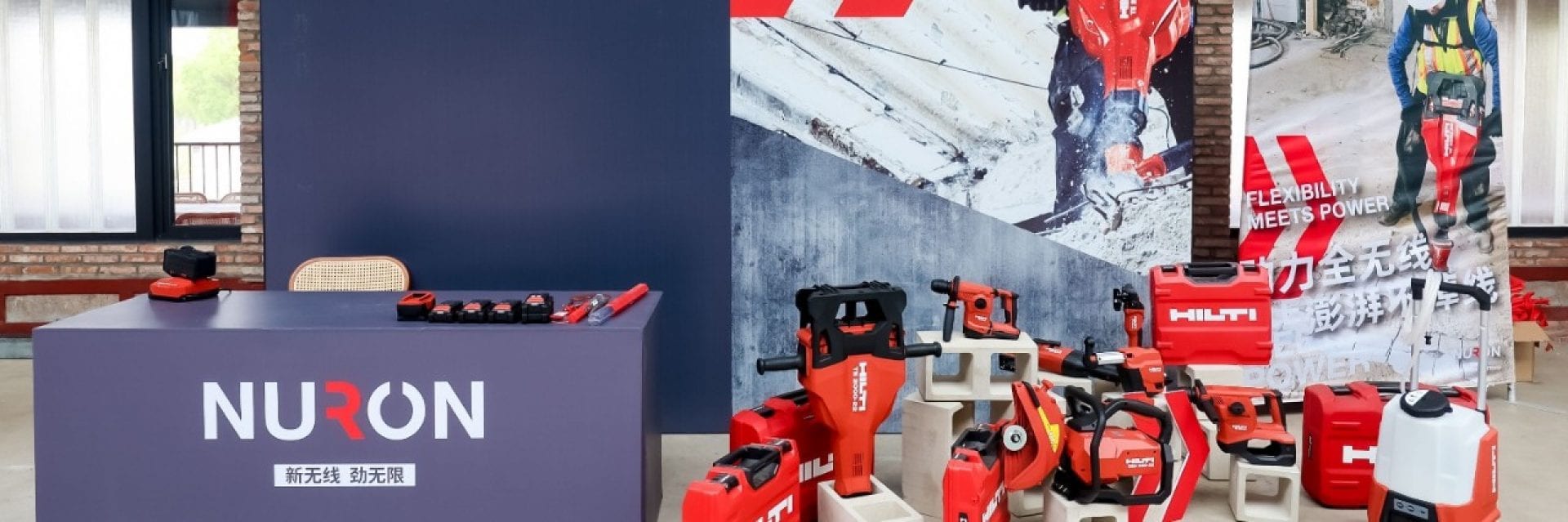 Hilti China Nuron Launch Event