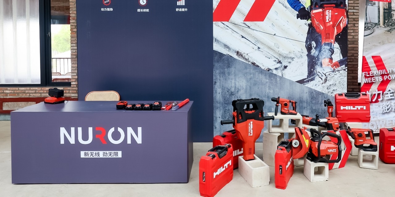 喜利得Nuron無線產(chǎn)品